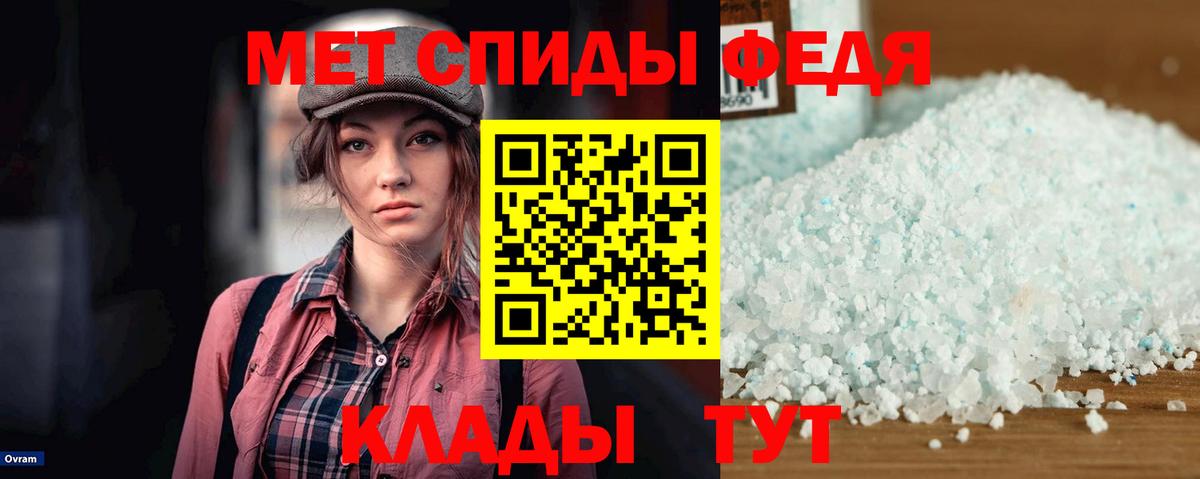 Amphetamine 98% Улан-Удэ
