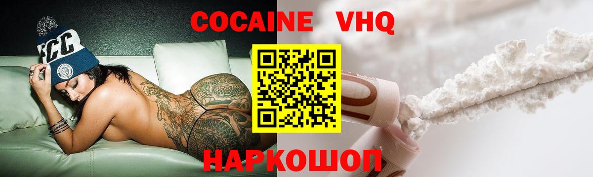 COCAIN Боливия  Вход с VPN  Улан-Удэ 