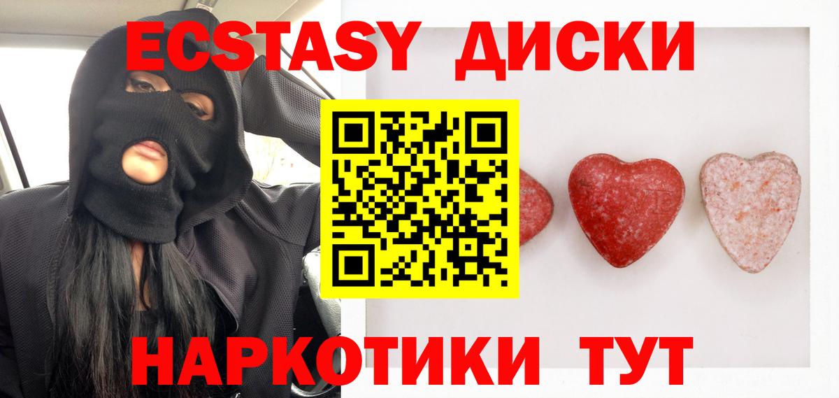 Ecstasy Cube Улан-Удэ