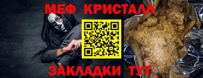 амфетамин Будённовск