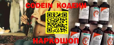 амфетамин Будённовск
