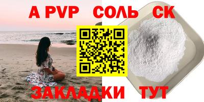 амфетамин Будённовск