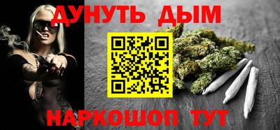 наркотики Бугуруслан