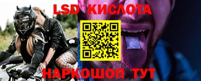 гашик Бузулук