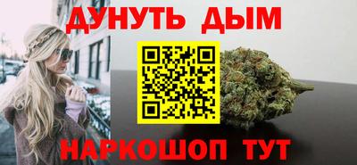 наркотики Бугуруслан