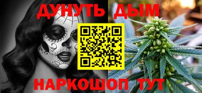 амфетамин Будённовск