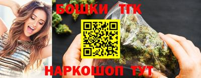 наркотики Бугуруслан