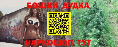 амфетамин Будённовск