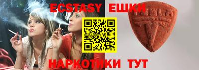 гашик Бузулук