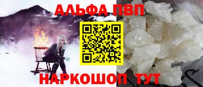 амфетамин Будённовск