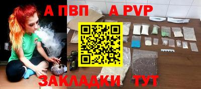 гашик Бузулук