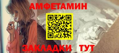 амфетамин Будённовск