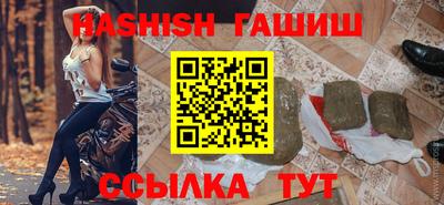 наркотики Бугуруслан