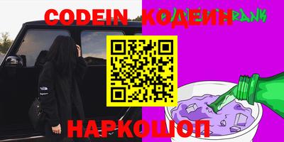 амфетамин Будённовск