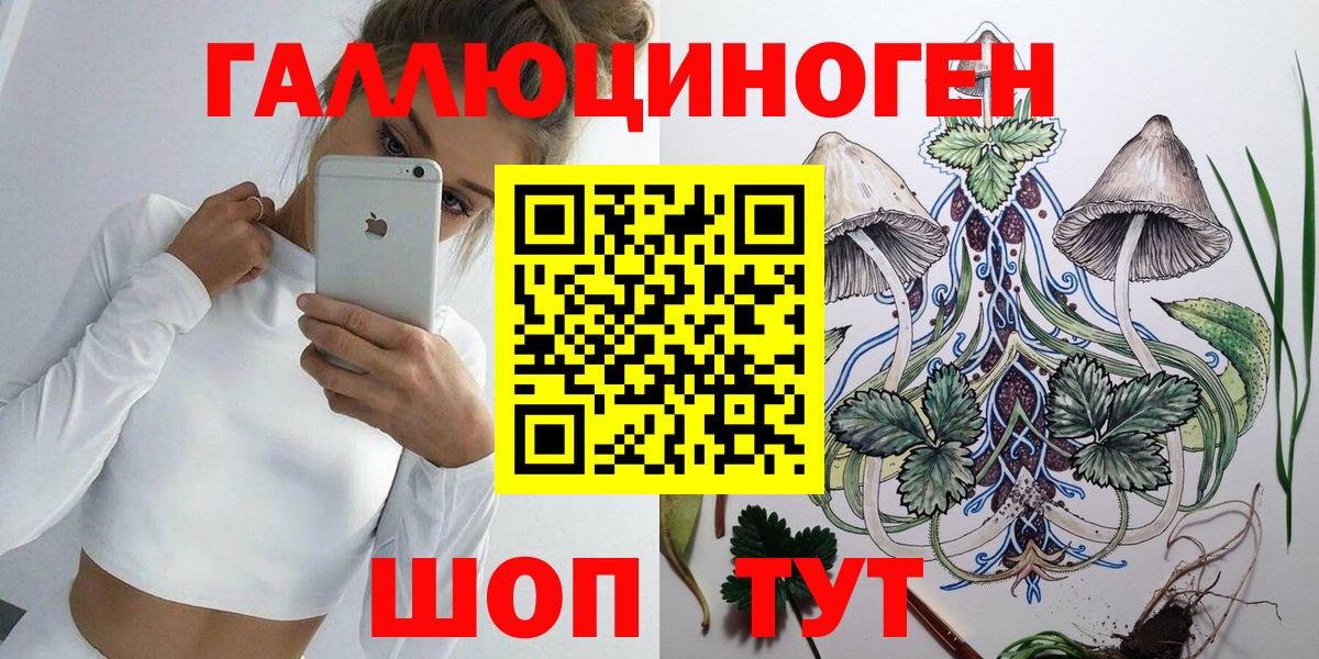 Галлюциногенные грибы GOLDEN TEACHER Улан-Удэ