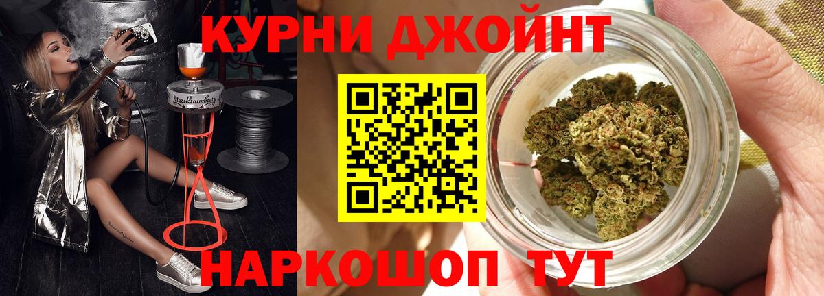 Марихуана индика Улан-Удэ